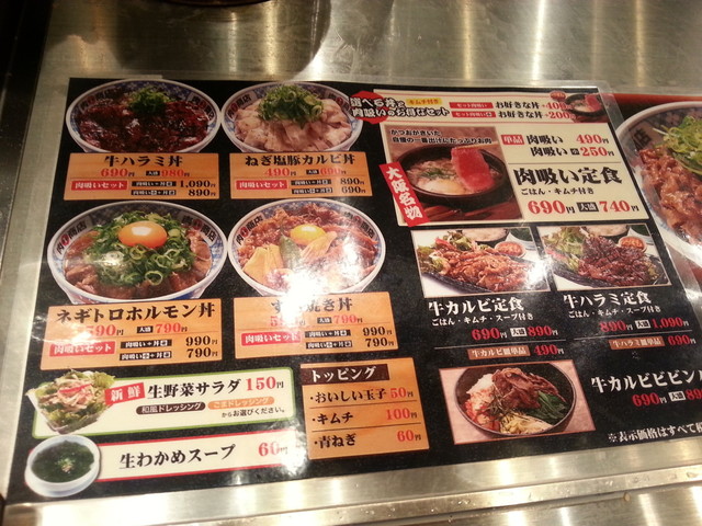 肉問屋 肉まる商店 イオンモール神戸南店 兵庫区 By 神戸の金庫屋のバカ息子 肉問屋 肉まる商店 イオンモール神戸南店 中央市場前 牛丼 食べログ