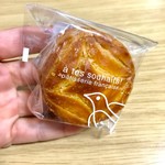 アテスウェイ - 