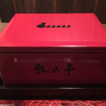 にょろ助 瓢六亭 - お重