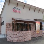 パン工房 カワ - 平成29年9月21日(木)１軒目