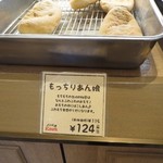 パン工房 カワ - 