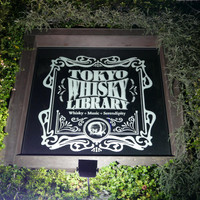 TOKYO Whisky Library - 
