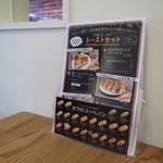 川珈琲店 - 平成29年9月21日(木)２軒目