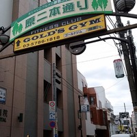とんかつ まい泉 青山本店 - 