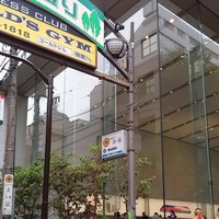 とんかつ まい泉 青山本店 - 