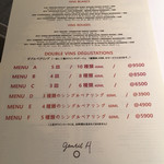 ジョンティ アッシュ - ワインリスト