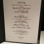 ジョンティ アッシュ - メニュー