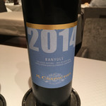 ジョンティ アッシュ - バニュルス 2014