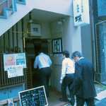 居酒屋 蝶 - 外観