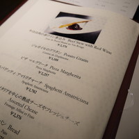 スカイツリービューレストラン 簾 - 