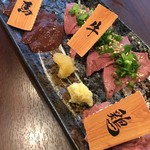 Kimoya Yoshimasatei Misono - 食べくらべ３種