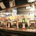 宮崎郷土料理 どぎゃん - 