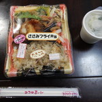 クック・チャム - ささみフライ弁当￥560