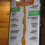 Jamba Juice - 2017年の内観