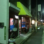 若竹 - 外観