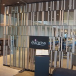 イースト ウィンド ガイエン - 入口