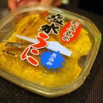 海栗バー つきひ - 