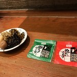 わっぱ定食堂 - 無料アイテム！