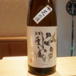 銀座 しのはら - 