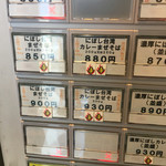 こだわり麺工房たご - 