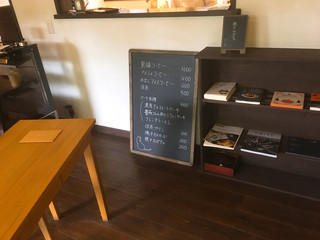 エランズカフェ - 