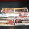 溶岩石焼ステーキと和牛高級弁当 ステーキハウス大和 金沢本店