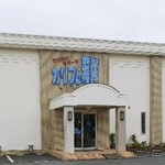 カリブの海賊 加古川店 浜の宮 洋食 欧風料理 その他 食べログ