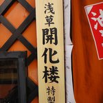 Jankudou - 