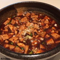 Szechwan Cuisine & Wine 四川料理 御馥 中之島ダイビル店 - 香辣麻婆豆腐