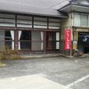 そばの里 宮古 とのや