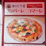 Pizzeria Compare Comare - 