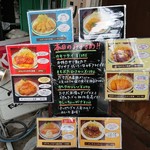 入口直ぐの写真入りメニューが賑やかだった！