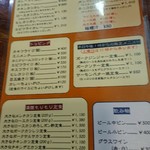 かつれつ四谷たけだ - 