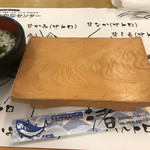 さかな大食堂渚 - このゲタ持ってとりにいきます