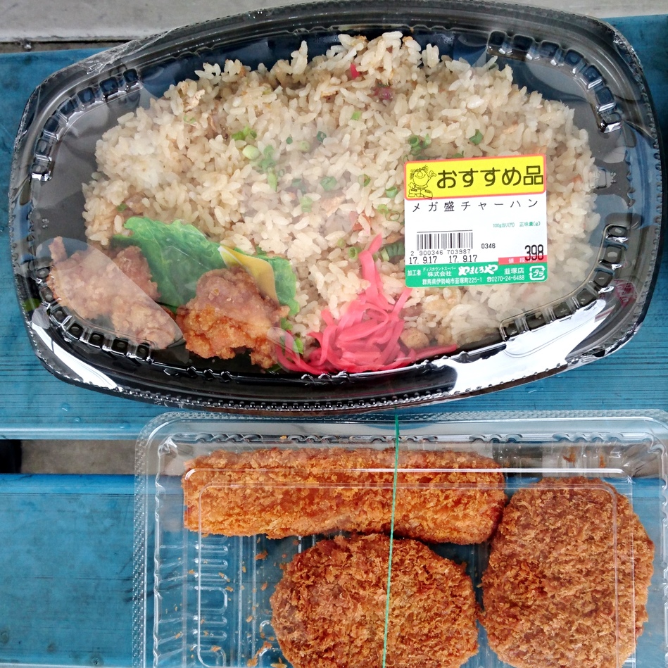 写真 : やましろや 韮塚店 - 新伊勢崎/コンビニ・スーパー | 食べログ