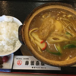 Marukiya - カレー煮込みうどん¥730 小ライス¥130