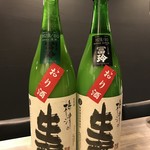 日本酒バル カトヤ - 