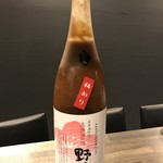 日本酒バル カトヤ - 