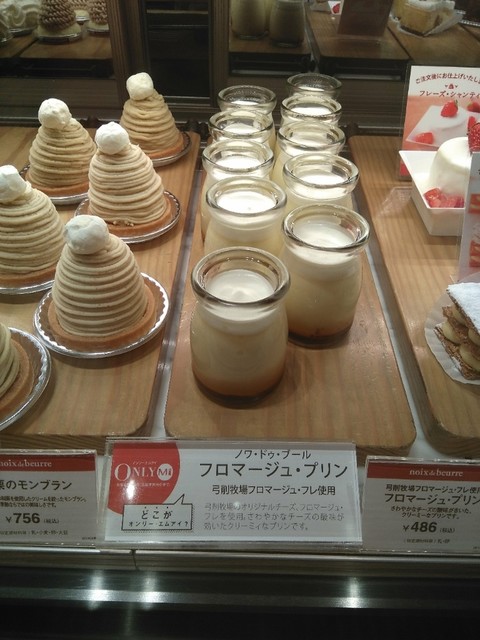 新宿のスイーツ プレゼントにおすすめの人気店8選 食べログまとめ