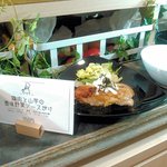 ブルースカイシーズ こあみ - メニュー(日替わり　１）