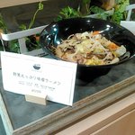 ブルースカイシーズ こあみ - メニュー(ラーメン）