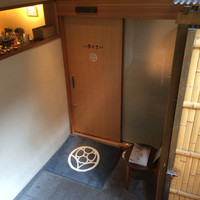 赤坂あじさい - お店は半地下になってます。