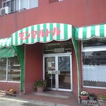 神戸ベーカリー - 神戸ベーカリー本店・外観