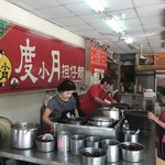 度小月擔仔麵 - 