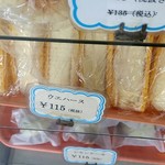 北原製パン - ウエハース115円