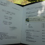 オクシモロン - 