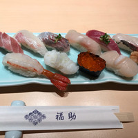 鮨処 銀座福助 サンシャイン60店 - 
