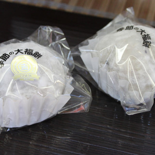 菓子処安価堂_2