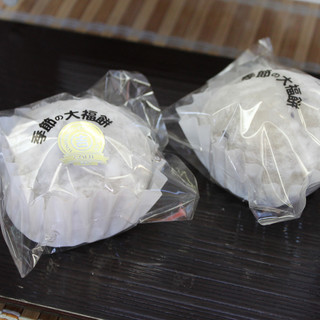 Seasonal Daifuku