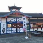 松阪牛＆伊賀牛焼肉